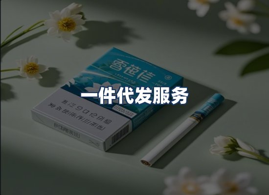 直发优势